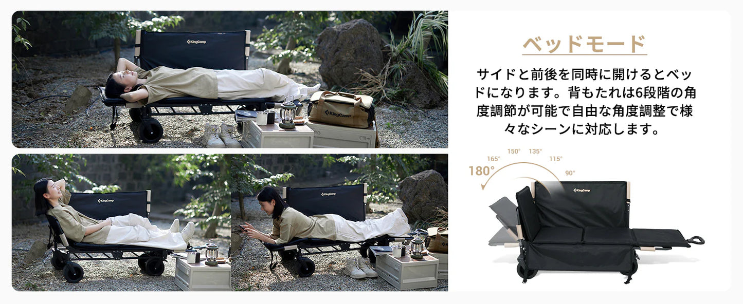 【KingCamp｜キングキャンプ】SUPER WAGON｜アウトドア 3WAYキャリーワゴン ソファ＆ベッド変形対応