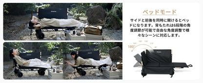 【KingCamp｜キングキャンプ】SUPER WAGON｜アウトドア 3WAYキャリーワゴン ソファ＆ベッド変形対応