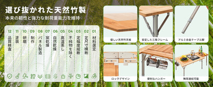 【KingCamp｜キングキャンプ】竹製グリルテーブル 折りたたみ式 高さ調整可能 囲炉裏対応 2WAYキャンプテーブル（ナチュラル）