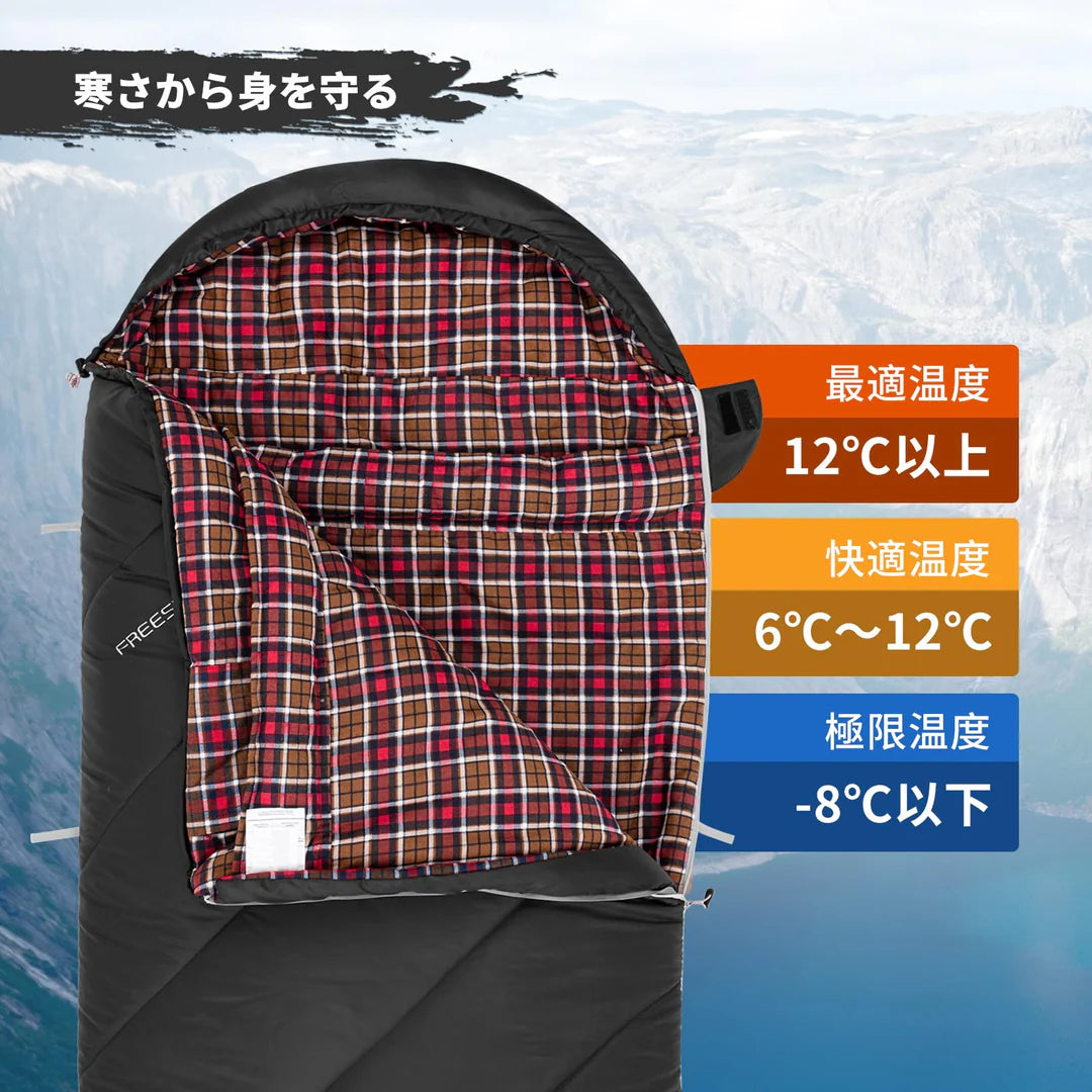 【KingCamp｜キングキャンプ】FREESPACE 250｜封筒型ワイド寝袋｜フランネル裏地・オールシーズン対応（4カラー）