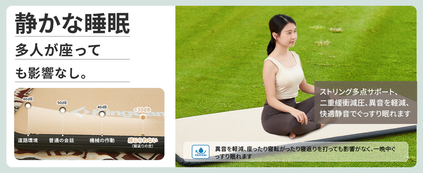 【KingCamp｜キングキャンプ】Flexi Rest 5.0｜シングルサイズ インフレーターマット 200×75×5cm（カーキ）