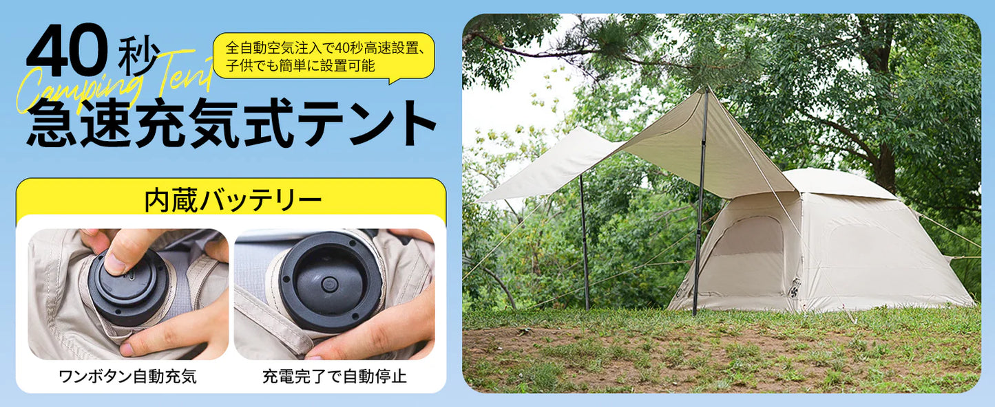 【KingCamp｜キングキャンプ】【2025 NEW】Air Park｜2人用充気式テント｜40秒設営・UVカット・防水3000mm+