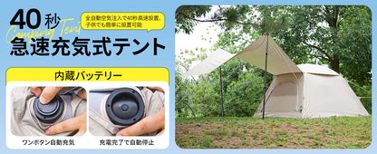 【KingCamp｜キングキャンプ】【2025 NEW】Air Park｜2人用充気式テント｜40秒設営・UVカット・防水3000mm+