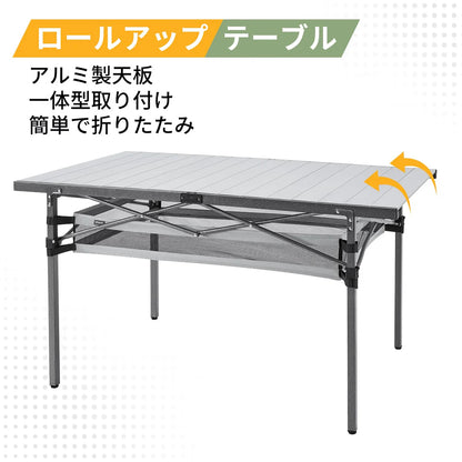 【KingCamp｜キングキャンプ】アウトドアテーブル アルミキャンプ ロールテーブル（ブラック／シルバー）
