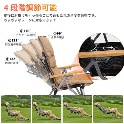 【KingCamp｜キングキャンプ】MANGROVE P20 リクライニングチェア｜4段階調整 折りたたみ式 クッション＆竹製アーム付き