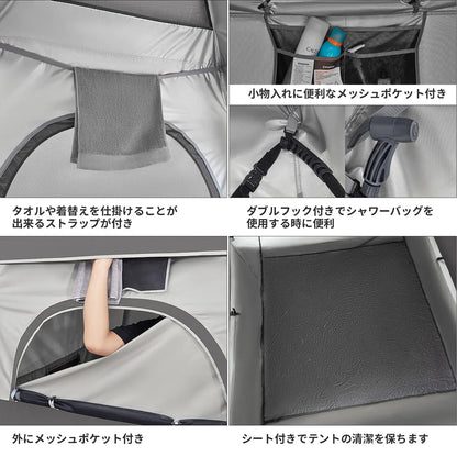 【KingCamp｜キングキャンプ】着替えテント 簡易シャワールーム トイレ更衣室 2人用ポータブルシャワー付き（ブラック／ミディアムグレー）