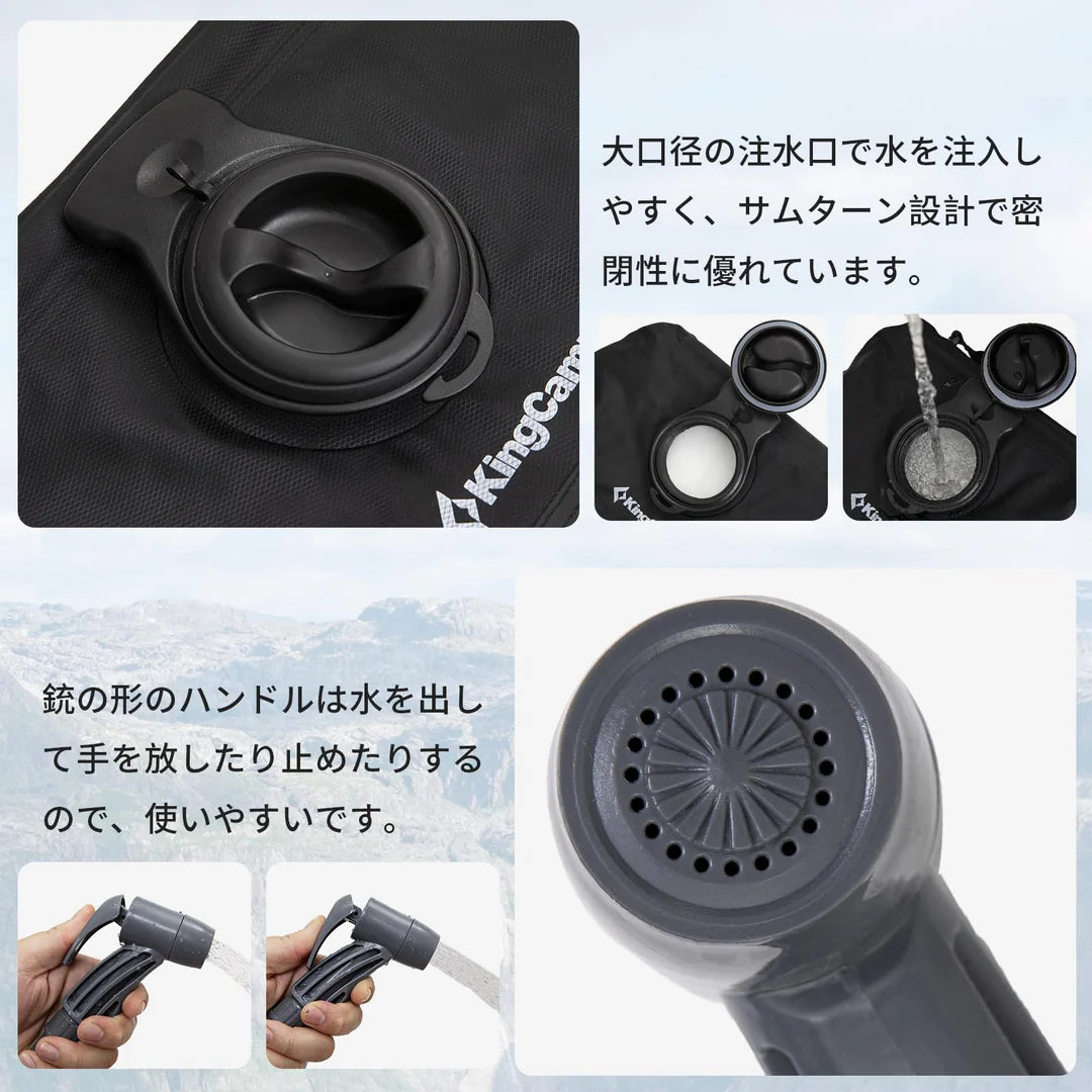 【KingCamp｜キングキャンプ】ポータブルシャワーバッグ 20L｜ソーラー加熱式 アウトドア簡易シャワー