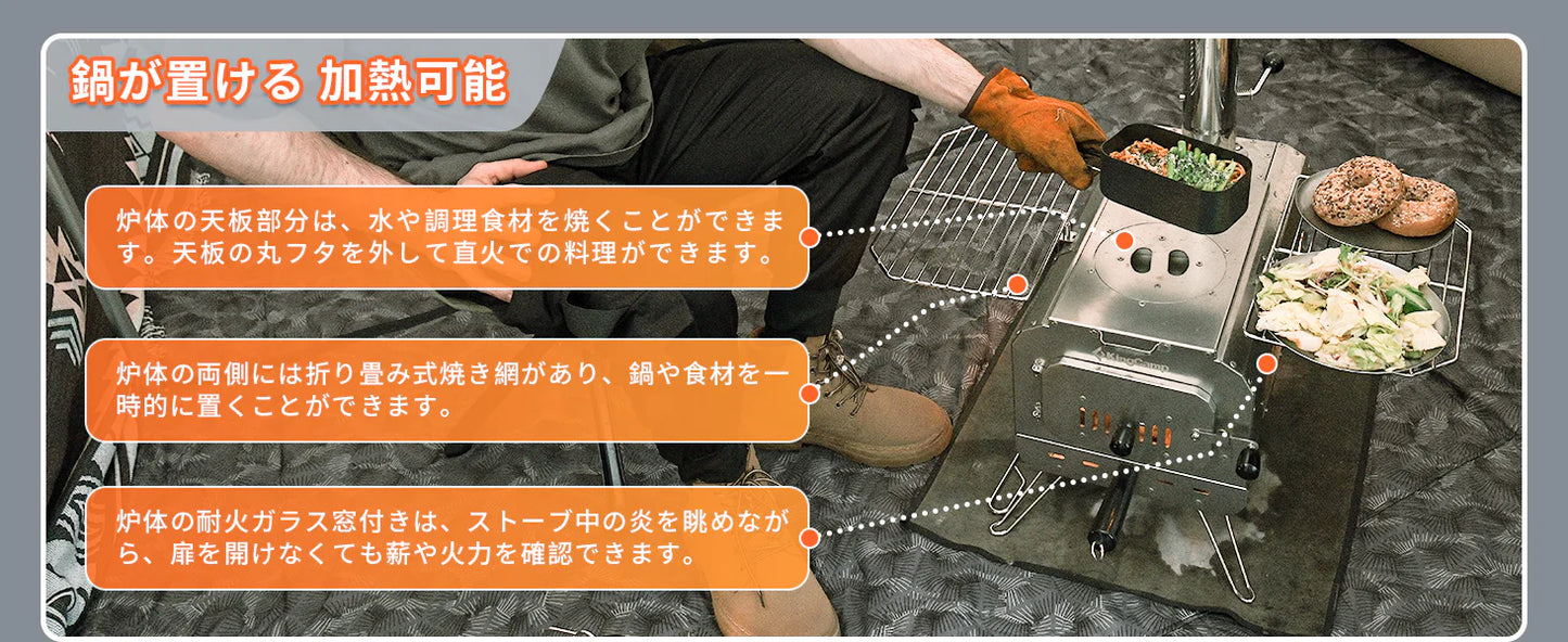 【KingCamp｜キングキャンプ】Surefire Stove Sサイズ｜ステンレス製 薪ストーブ 煙突・収納バッグ付き