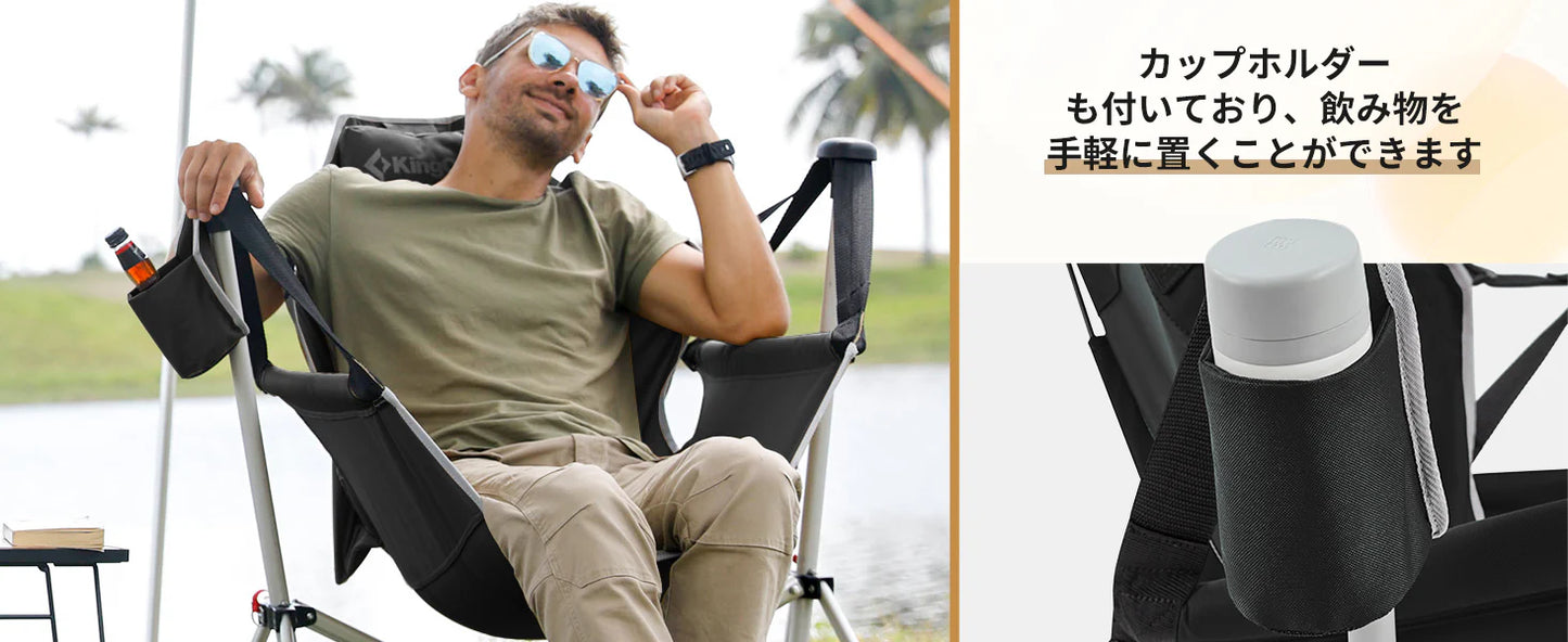 【KingCamp｜キングキャンプ】ORCHID C10 ハンモックロッキングチェア｜折りたたみ式 揺り椅子 肘掛け・枕付き