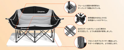 【KingCamp｜キングキャンプ】CANNA C20 二人掛けアウトドアチェア｜折りたたみ式 耐荷重200kg 肘掛け付き
