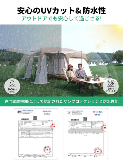 【KingCamp｜キングキャンプ】MOUNTAIN IN 2 トンネルテント 4人用 430×270×220cm（カーキ）