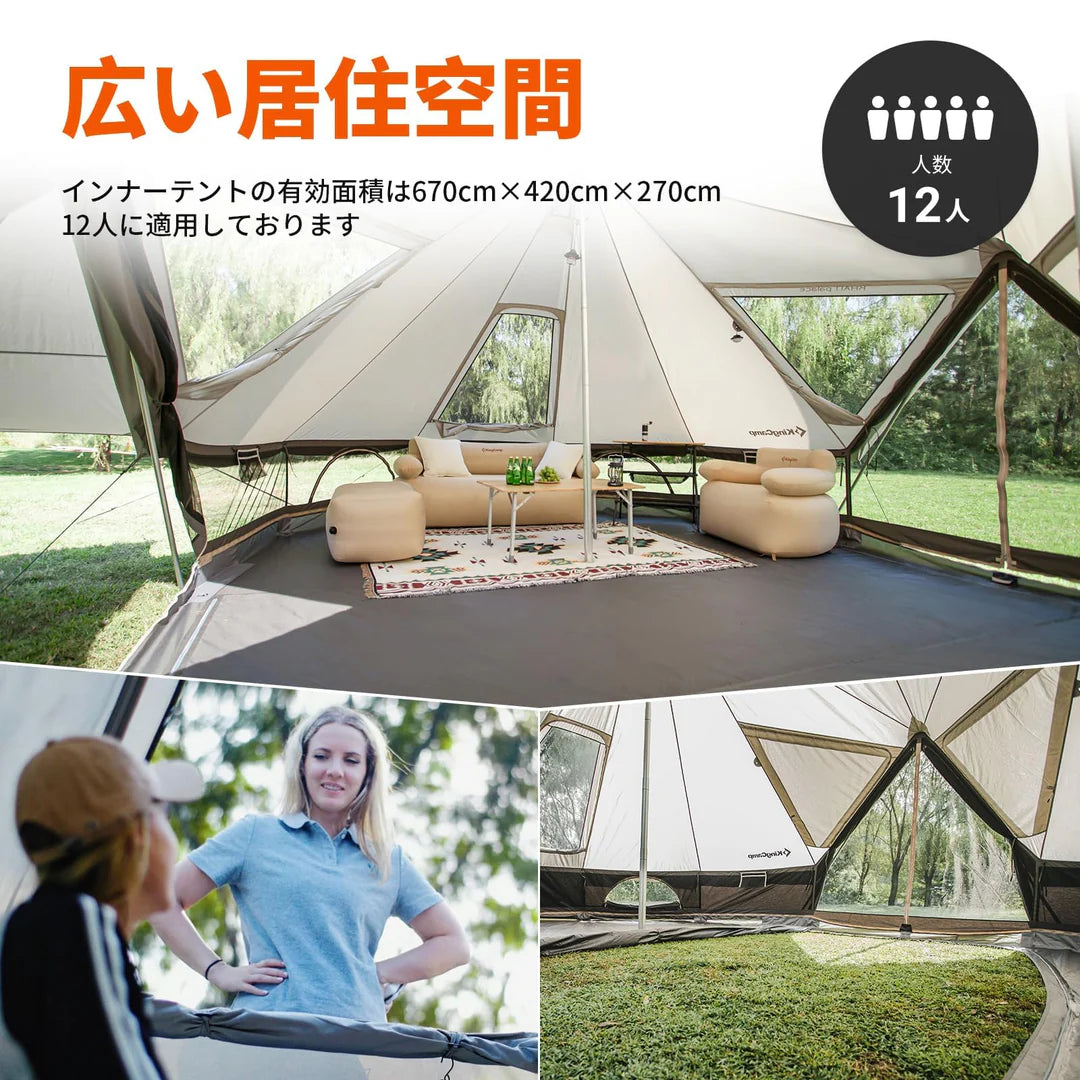 【KingCamp｜キングキャンプ】Khan Palace｜グレー｜超大型T/Cグランピングテント（煙突穴付・二重構造）