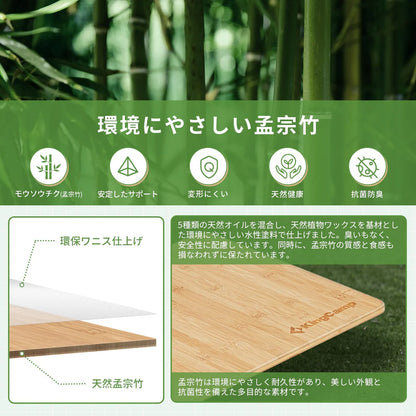 【2025 NEW】【KingCamp｜キングキャンプ】アウトドアテーブル 竹製キャンプ折りたたみ式 組立不要（イエロー）