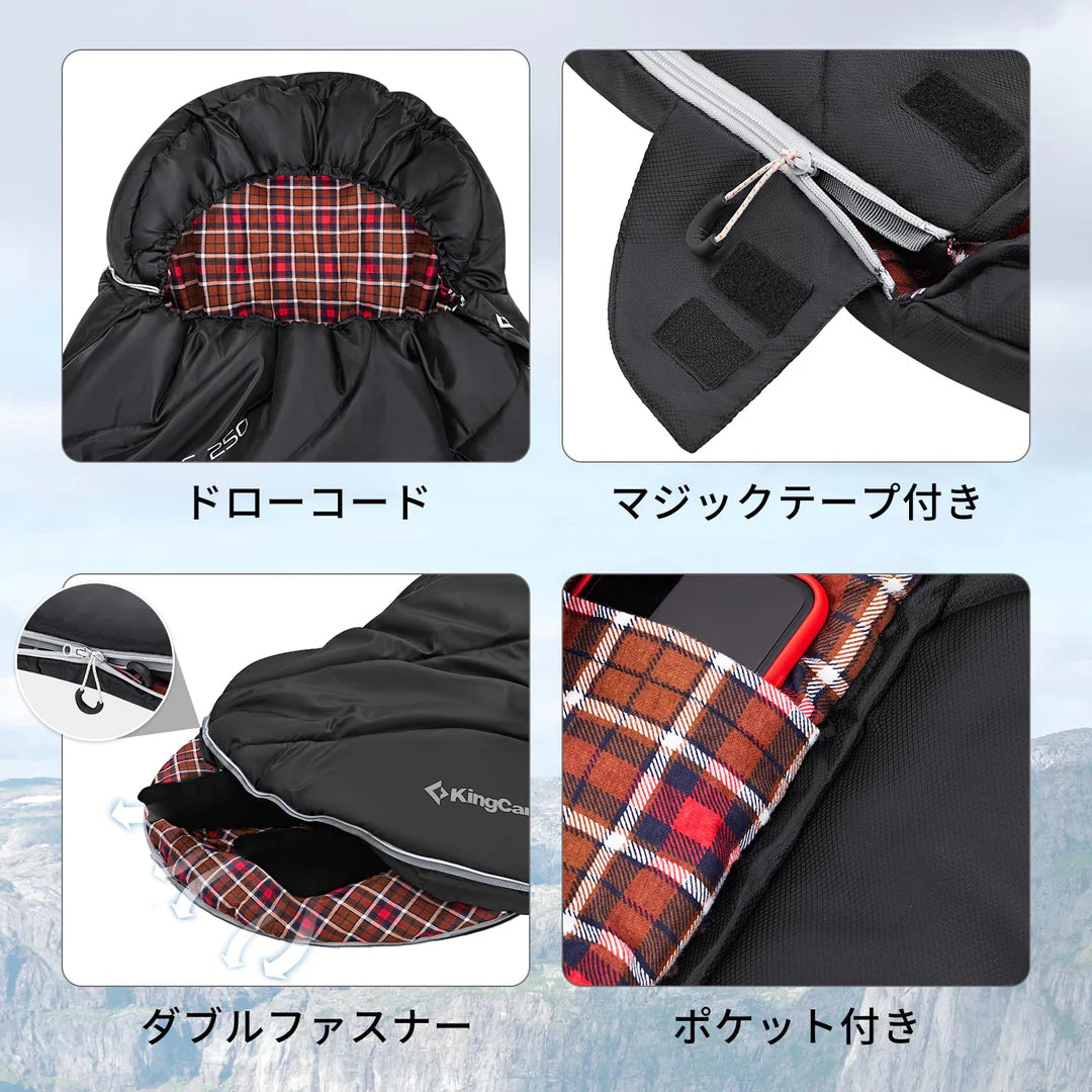 【KingCamp｜キングキャンプ】FREESPACE 250｜封筒型ワイド寝袋｜フランネル裏地・オールシーズン対応（4カラー）