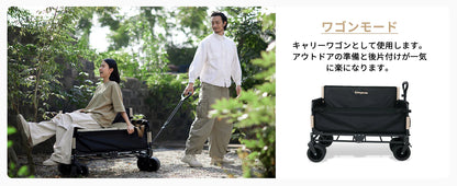 【KingCamp｜キングキャンプ】SUPER WAGON｜アウトドア 3WAYキャリーワゴン ソファ＆ベッド変形対応