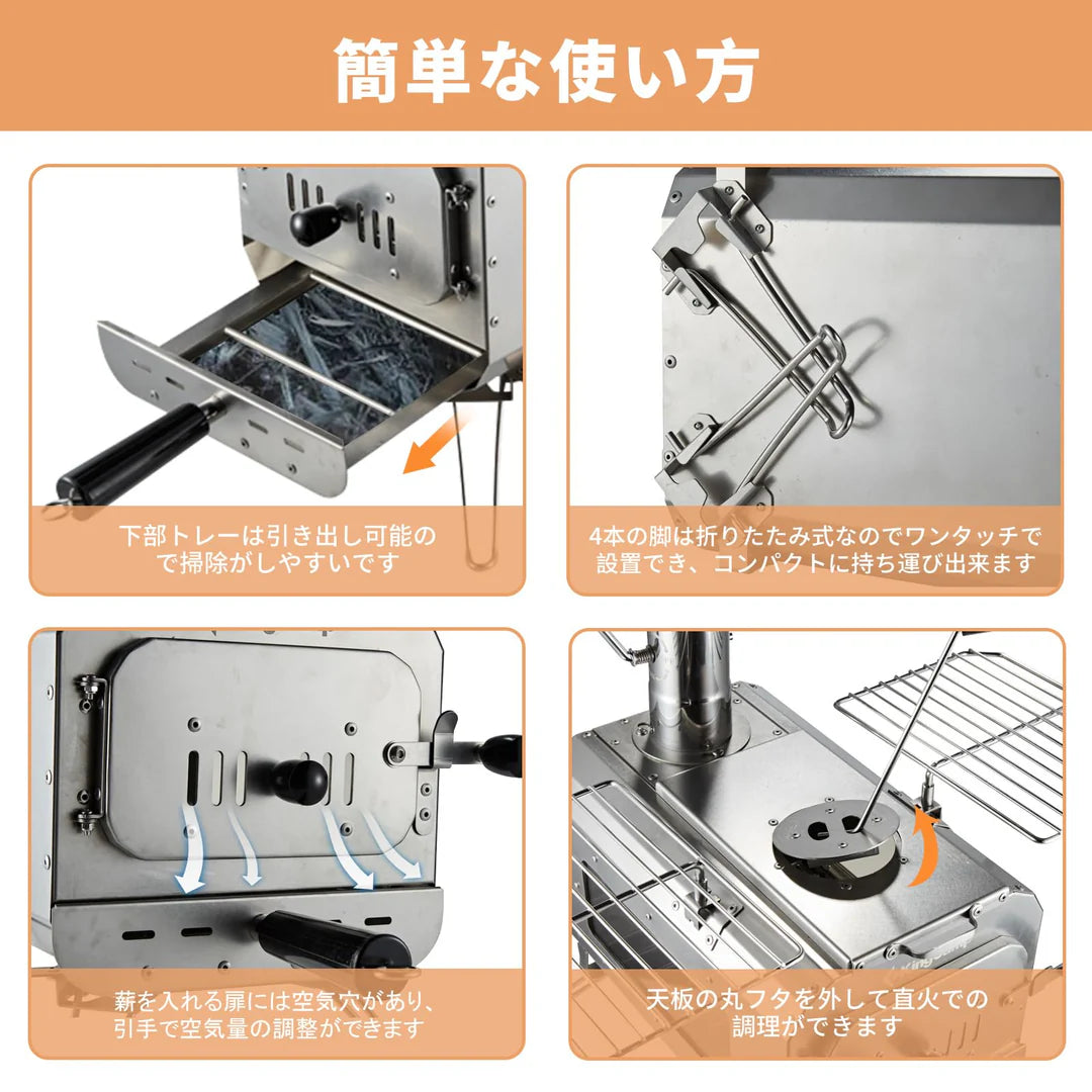 【KingCamp｜キングキャンプ】Surefire Stove Sサイズ｜ステンレス製 薪ストーブ 煙突・収納バッグ付き