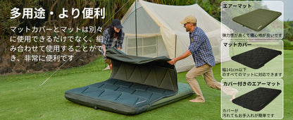 【KingCamp｜キングキャンプ】Gorgeous Double 17｜極厚ダブルエアーマット 201×141×17cm（マットカバー付き）