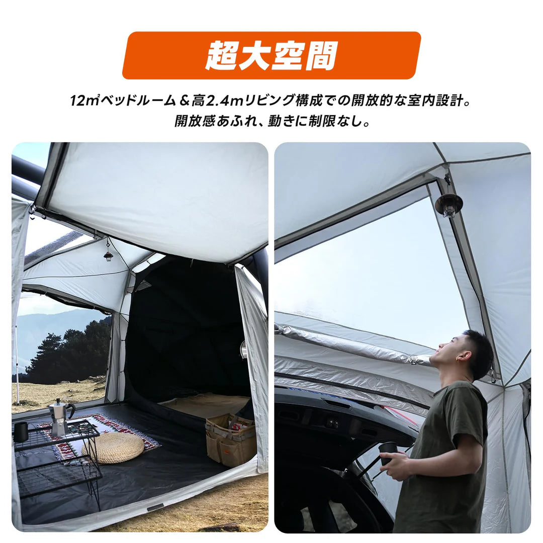 【KingCamp｜キングキャンプ】Boundless Air 3｜充気式カーテント 外置き交差エアポール構造 6〜8人用 4.4×2.7m