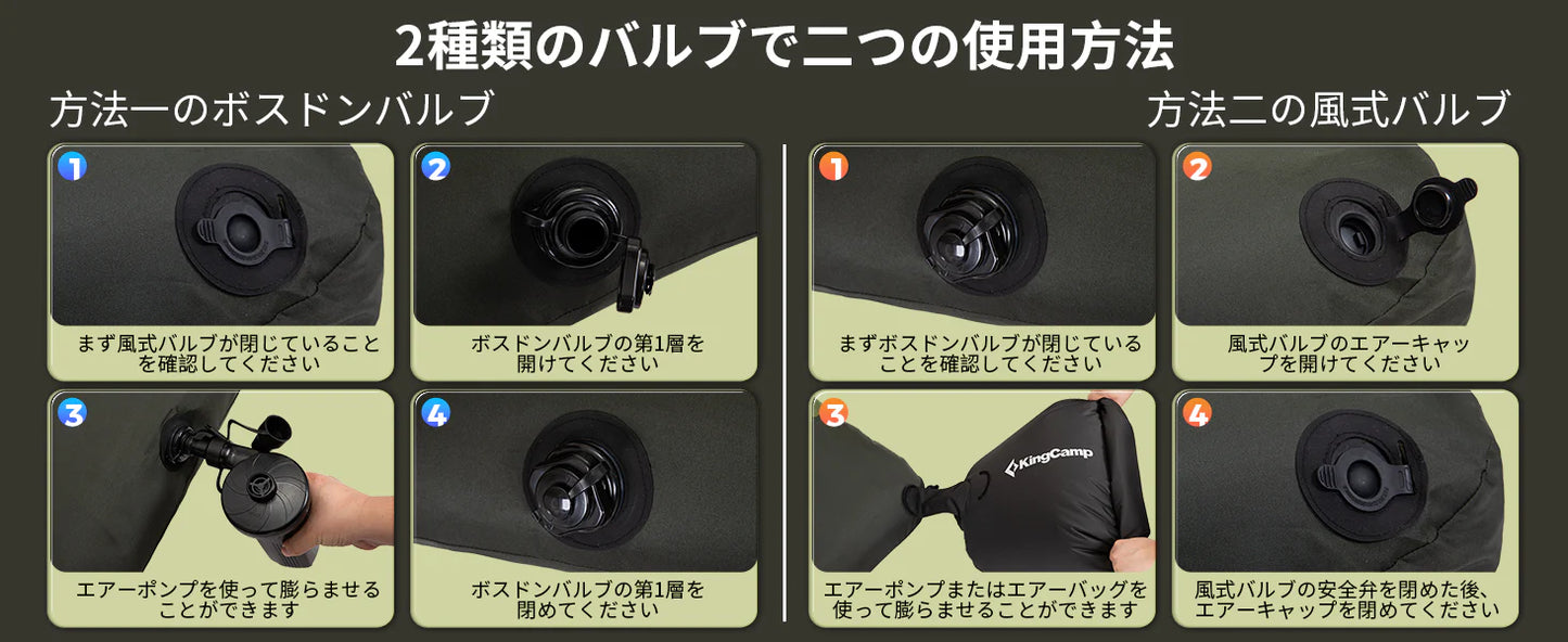 【KingCamp｜キングキャンプ】Gorgeous Double 17｜極厚ダブルエアーマット 201×141×17cm（マットカバー付き）