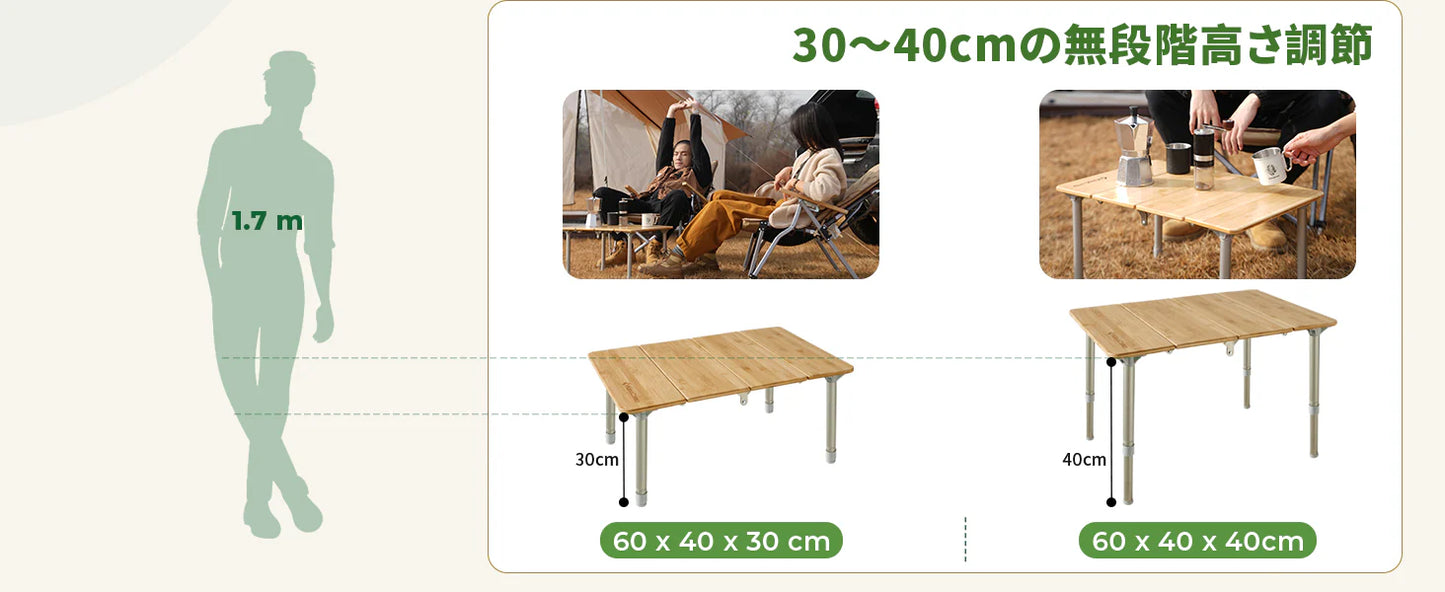 【KingCamp｜キングキャンプ】無段階高さ調節バンブーテーブル 4折式 超軽量キャンプテーブル 60×40cm（イエロー）
