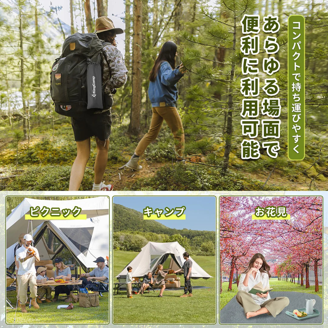 【KingCamp｜キングキャンプ】KHAN パレス専用グランドシート｜防水PE生地 650×410cm