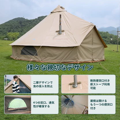 【KingCamp｜キングキャンプ】T/C Camping Tent 500｜カーキ｜5mワンポールテント（薪ストーブ対応・二重層構造）