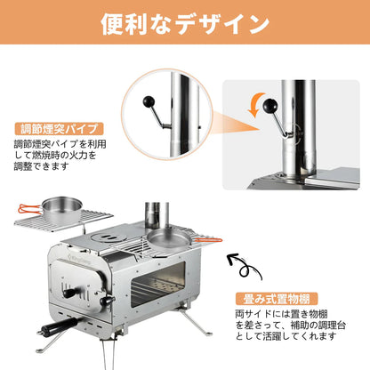 【KingCamp｜キングキャンプ】Surefire Stove Sサイズ｜ステンレス製 薪ストーブ 煙突・収納バッグ付き