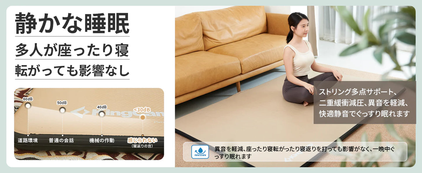 【KingCamp｜キングキャンプ】Flexi Rest 5.0 DUO｜ダブルサイズ インフレーターマット 200×140×5cm（カーキ）