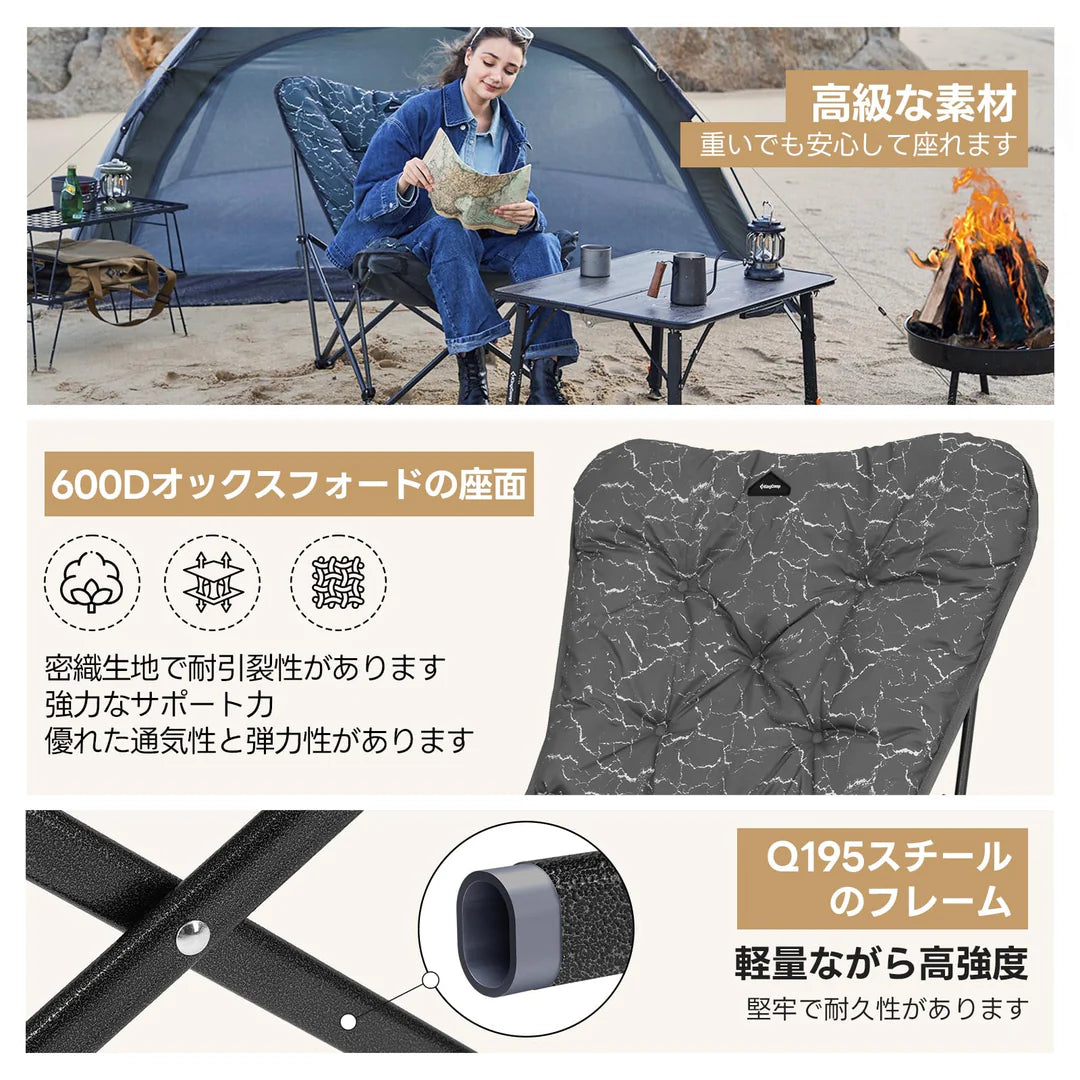 【KingCamp｜キングキャンプ】LEMON C10 バタフライチェア｜折りたたみ式 一人掛けチェア クッション付き