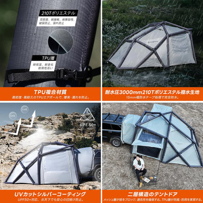 【KingCamp｜キングキャンプ】Boundless Air 3｜充気式カーテント 外置き交差エアポール構造 6〜8人用 4.4×2.7m