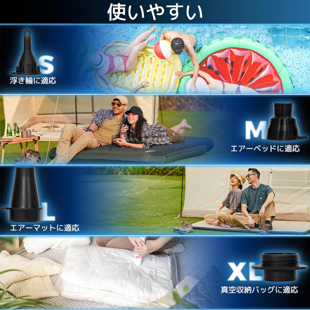 【KingCamp｜キングキャンプ】AIR PUMP｜電動エアーポンプ USB充電式 4種類ノズル付き