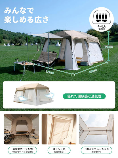 【KingCamp｜キングキャンプ】MOUNTAIN IN 2 トンネルテント 4人用 430×270×220cm（カーキ）