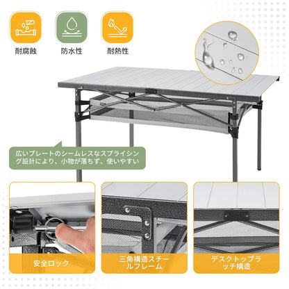 【KingCamp｜キングキャンプ】アウトドアテーブル アルミキャンプ ロールテーブル（ブラック／シルバー）