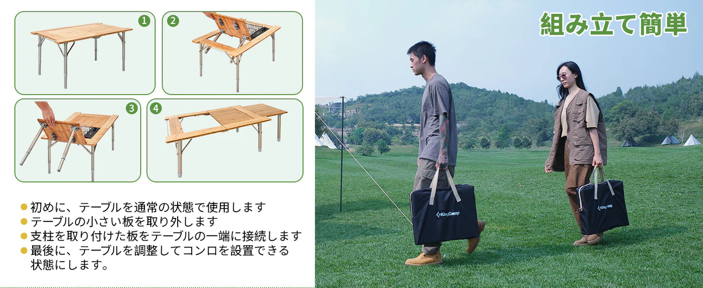 【KingCamp｜キングキャンプ】竹製グリルテーブル 折りたたみ式 高さ調整可能 囲炉裏対応 2WAYキャンプテーブル（ナチュラル）
