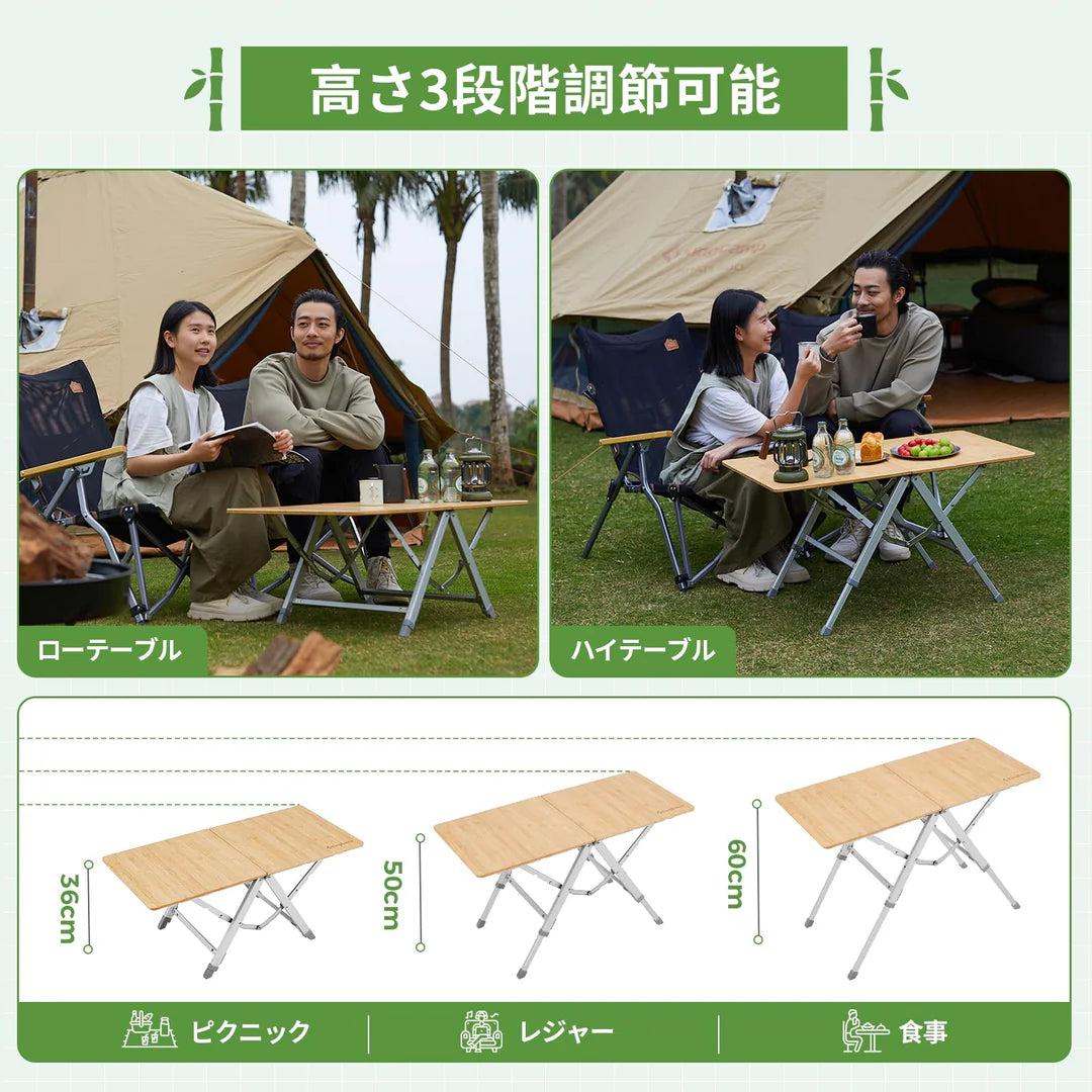 【2025 NEW】【KingCamp｜キングキャンプ】アウトドアテーブル 竹製キャンプ折りたたみ式 組立不要（イエロー）