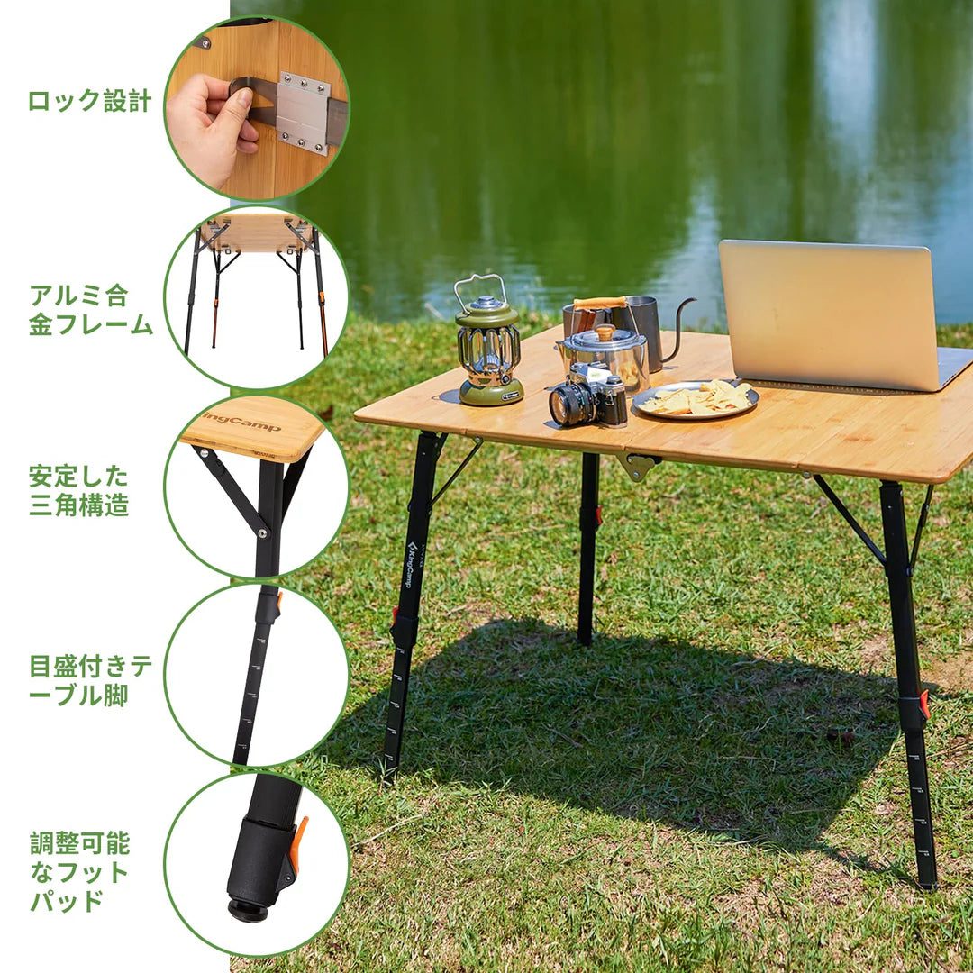 【KingCamp｜キングキャンプ】BAMBOO P10070｜竹製キャンプテーブル 100×70cm 高さ無段階調整（42〜70cm）