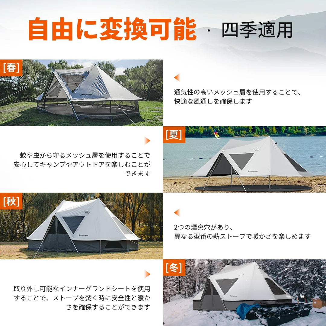 【KingCamp｜キングキャンプ】Khan Palace｜グレー｜超大型T/Cグランピングテント（煙突穴付・二重構造）