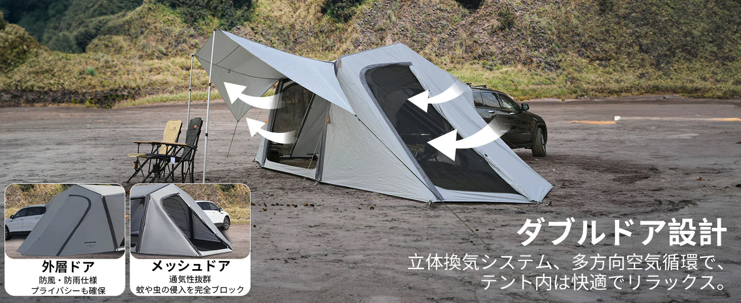 【KingCamp｜キングキャンプ】【2025 NEW】Inflatable Rear Tent｜6.8m×3.2m｜8〜10人用 充気式カーサイドテント（4WAY仕様）