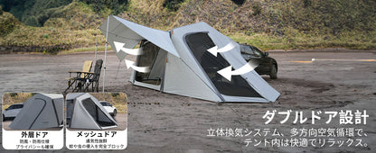 【KingCamp｜キングキャンプ】【2025 NEW】Inflatable Rear Tent｜6.8m×3.2m｜8〜10人用 充気式カーサイドテント（4WAY仕様）