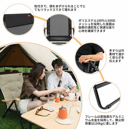 【KingCamp｜キングキャンプ】Mesh Beach Chair Plus｜4段階リクライニング 折りたたみ式チェア クッション＆竹製アームレスト付き