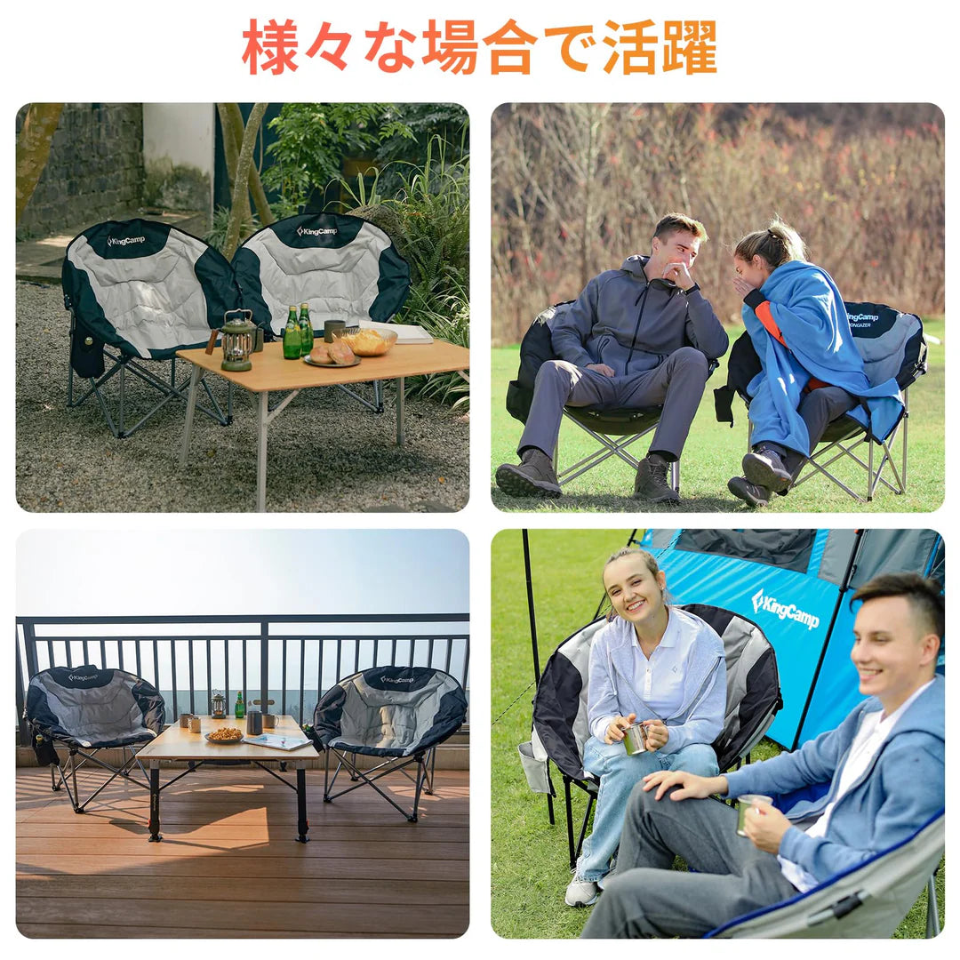 【KingCamp｜キングキャンプ】ムーンキャンピングチェア｜折りたたみ式 円形クッションチェア 耐荷重150kg