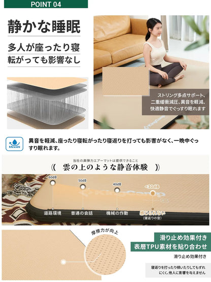 【KingCamp｜キングキャンプ】Flexi Rest 5.0 Plus｜ワイドシングル インフレーターマット 200×110×5cm（カーキ）