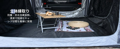 【KingCamp｜キングキャンプ】【2025 NEW】Inflatable Rear Tent｜6.8m×3.2m｜8〜10人用 充気式カーサイドテント（4WAY仕様）