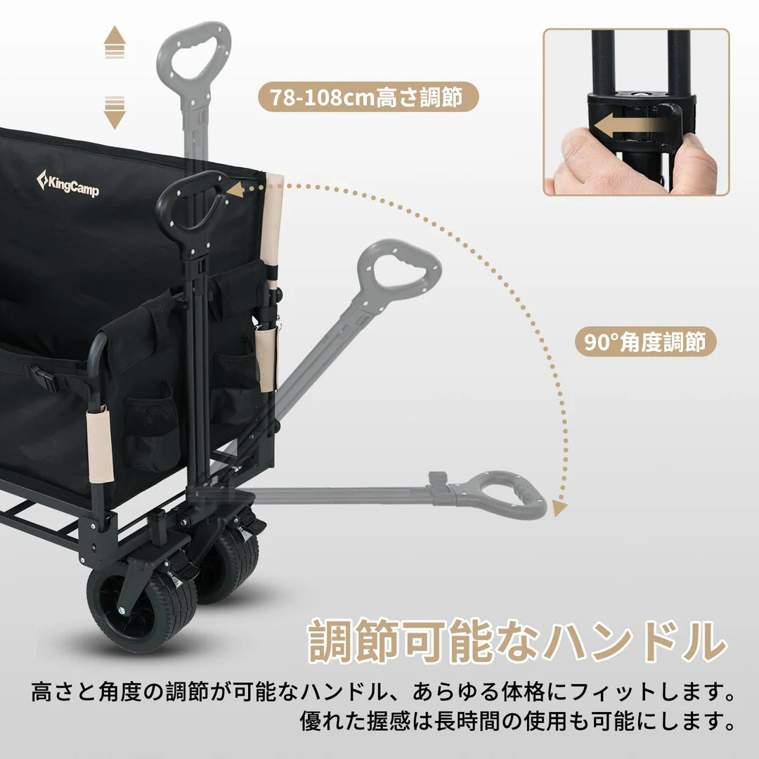 【KingCamp｜キングキャンプ】SUPER WAGON｜アウトドア 3WAYキャリーワゴン ソファ＆ベッド変形対応