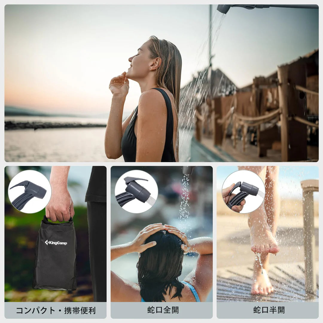 【KingCamp｜キングキャンプ】ポータブルシャワーバッグ 20L｜ソーラー加熱式 アウトドア簡易シャワー