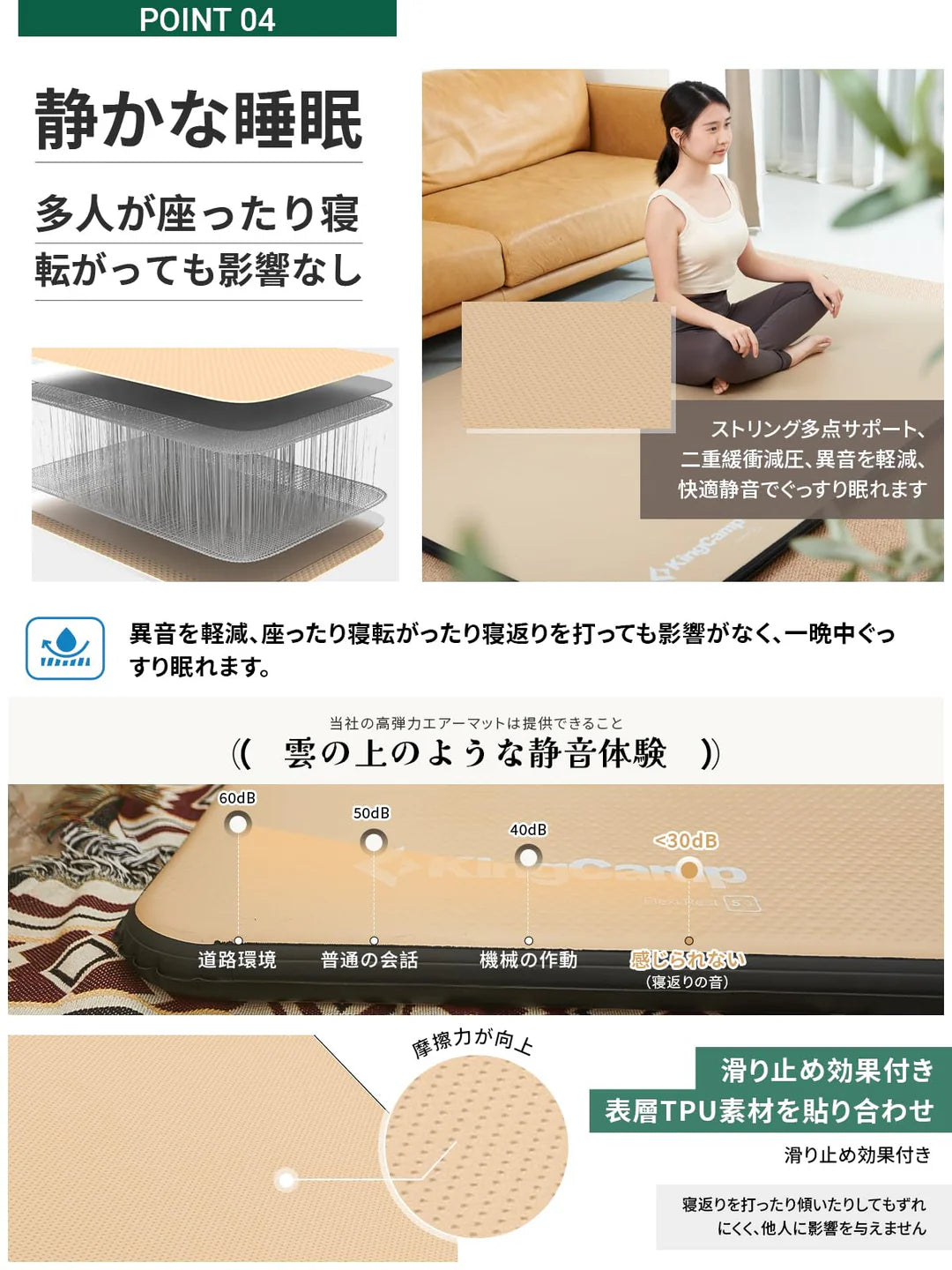 【KingCamp｜キングキャンプ】Flexi Rest 5.0 DUO｜ダブルサイズ インフレーターマット 200×140×5cm（カーキ）