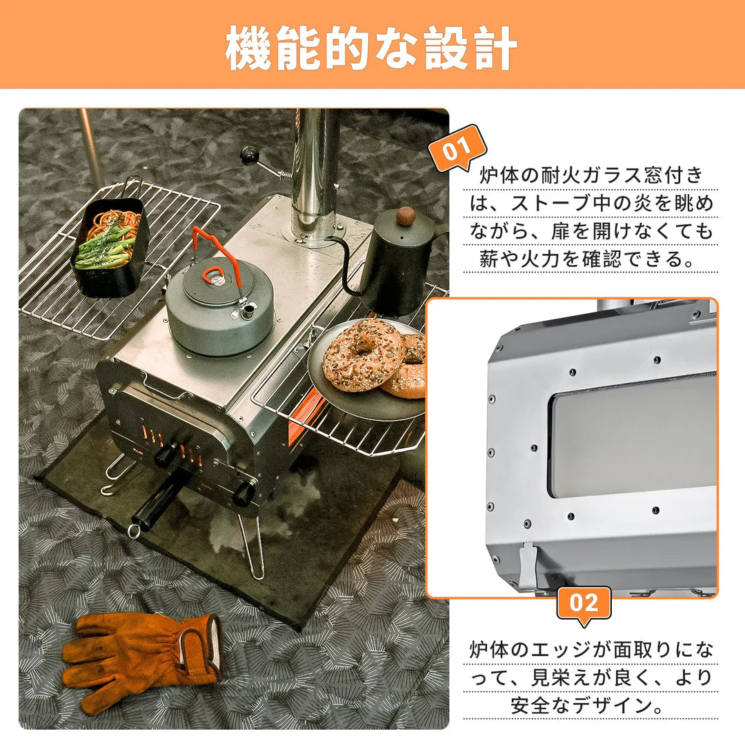 【KingCamp｜キングキャンプ】Surefire Stove Sサイズ｜ステンレス製 薪ストーブ 煙突・収納バッグ付き