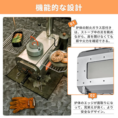 【KingCamp｜キングキャンプ】Surefire Stove Sサイズ｜ステンレス製 薪ストーブ 煙突・収納バッグ付き