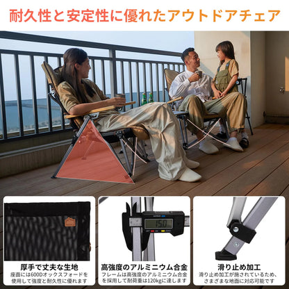 【KingCamp｜キングキャンプ】MANGROVE P20 リクライニングチェア｜4段階調整 折りたたみ式 クッション＆竹製アーム付き