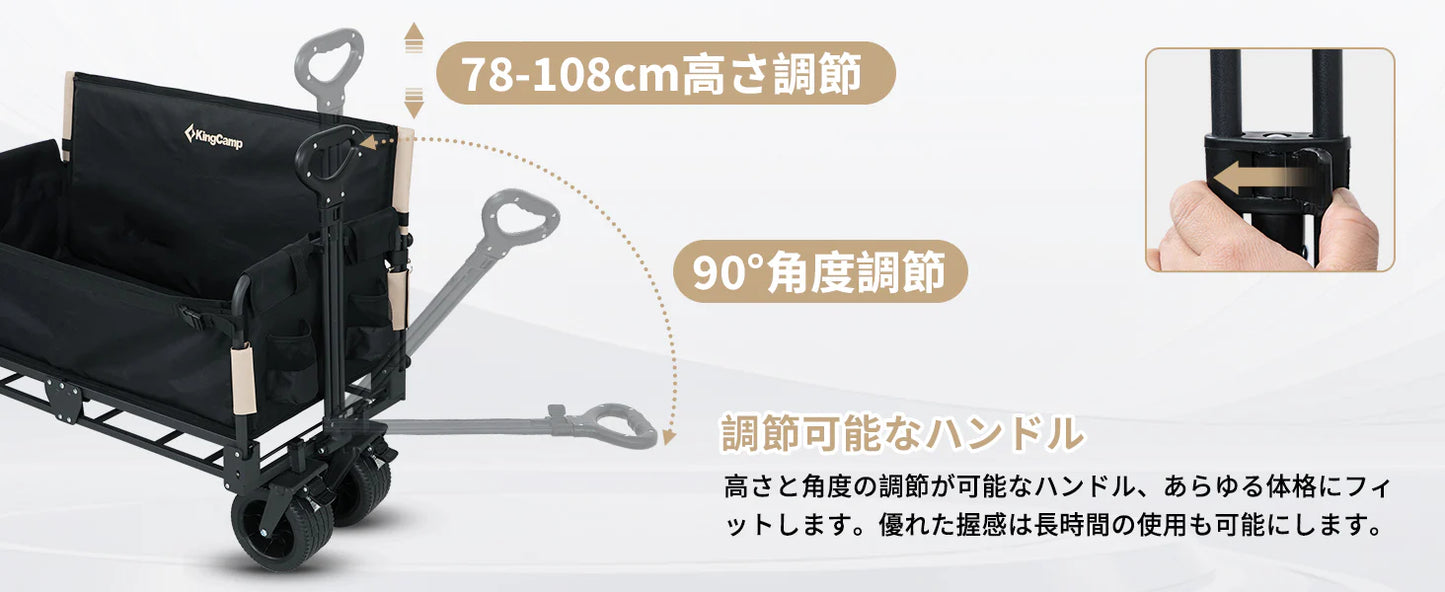 【KingCamp｜キングキャンプ】SUPER WAGON｜アウトドア 3WAYキャリーワゴン ソファ＆ベッド変形対応
